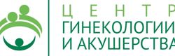 Изображение №2 компании Центр гинекологии и акушерства на улице Ляпидевского