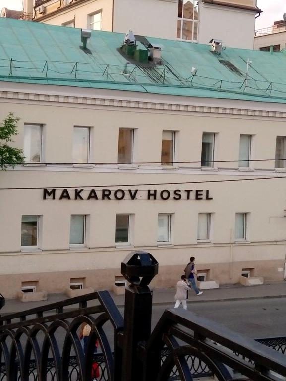 Изображение №4 компании Makarov hostel