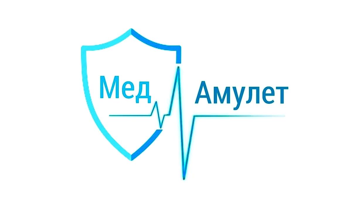 Изображение №8 компании Мед-Амулет