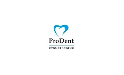 Изображение №1 компании Prodent