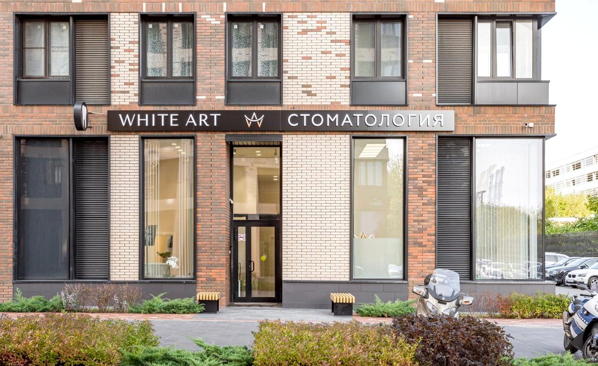 Изображение №4 компании White Art