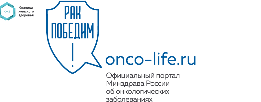 Изображение №10 компании Филиал Клиника женского здоровья им. А.С. Логинова №3