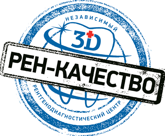 Изображение №2 компании Рен-качество