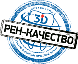 Изображение №3 компании Рен-качество