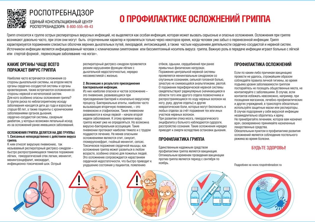 Изображение №9 компании Стоматологическая поликлиника №4 Филиал №1