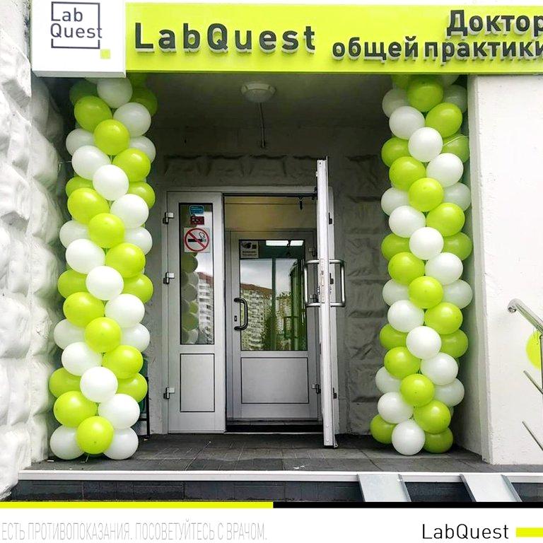 Изображение №11 компании LabQuest