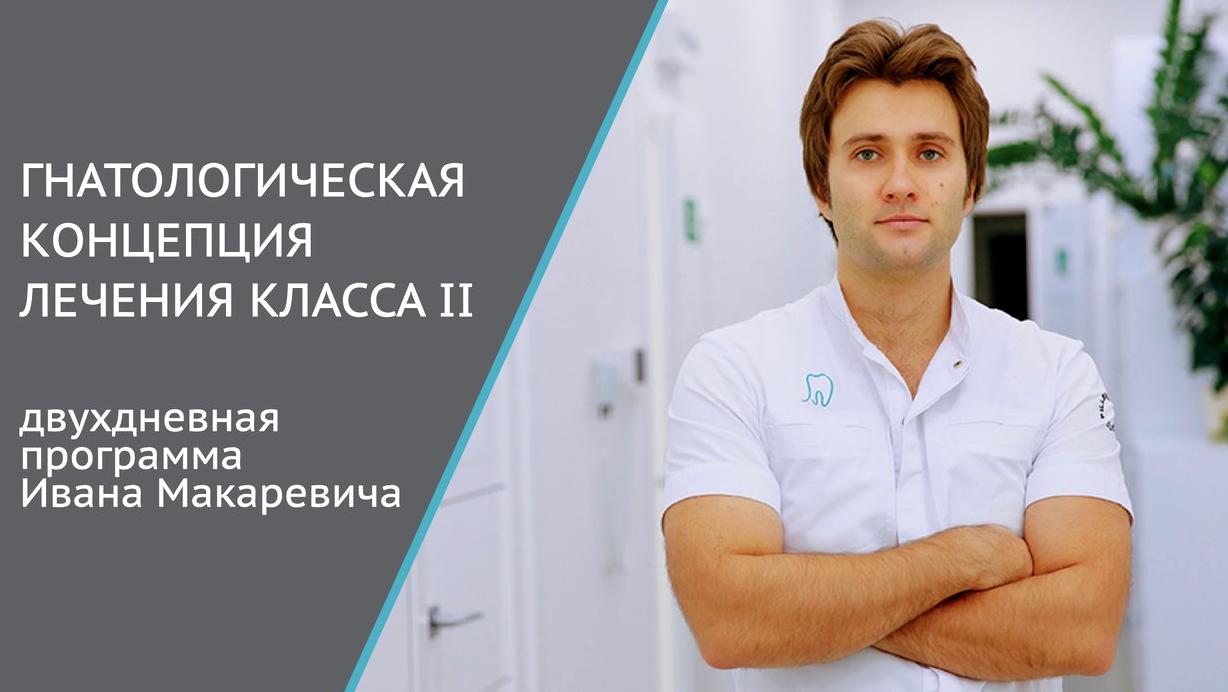 Изображение №8 компании Студия современной стоматологии Александра Газарова