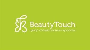 Изображение №13 компании Beautytouch