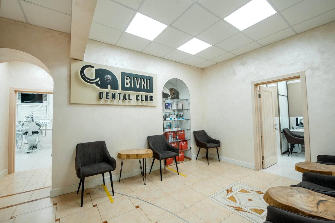 Изображение №3 компании Bivni dental club