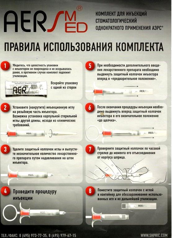 Изображение №2 компании Ортостом и к