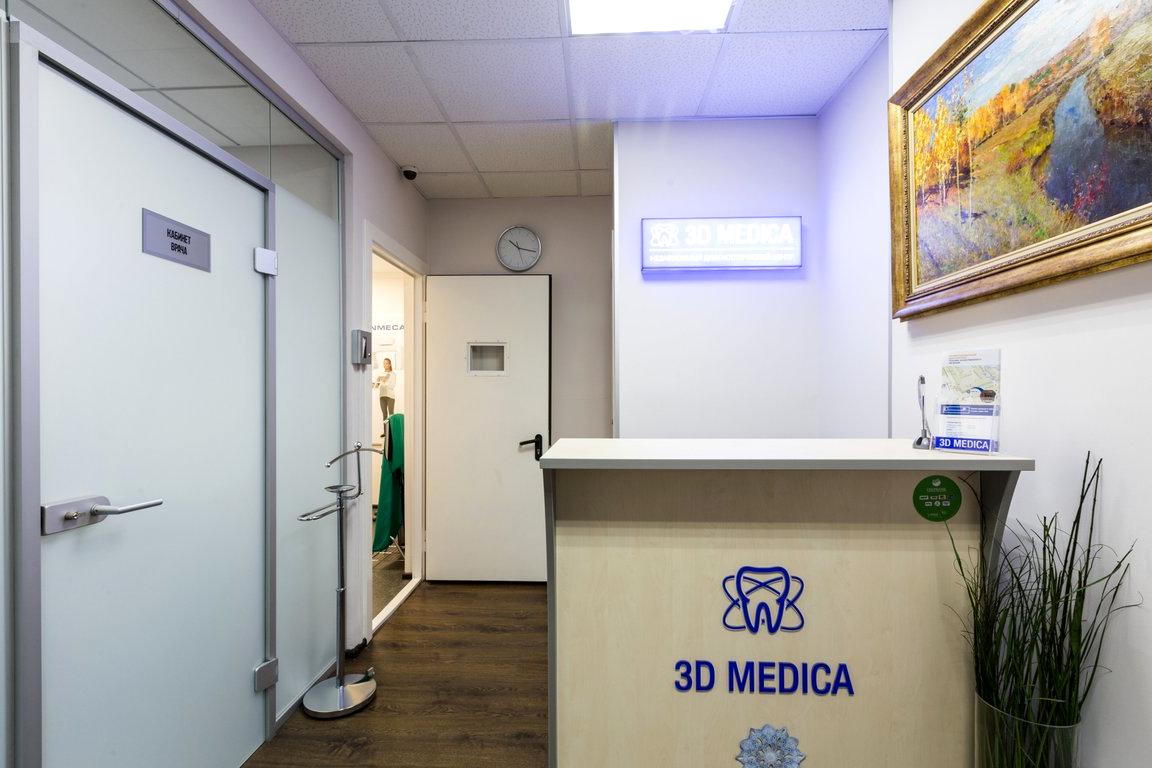 Изображение №5 компании 3D Medica