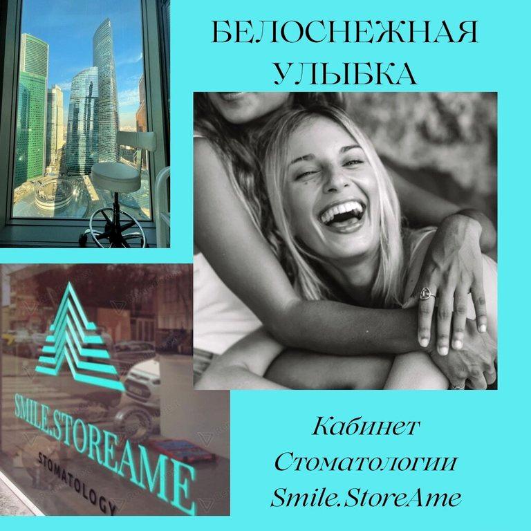 Изображение №7 компании Smile.StoreAme