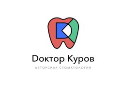 Изображение №5 компании Стоматологическая клиника Dr.Kurov