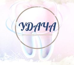 Изображение №5 компании Удача