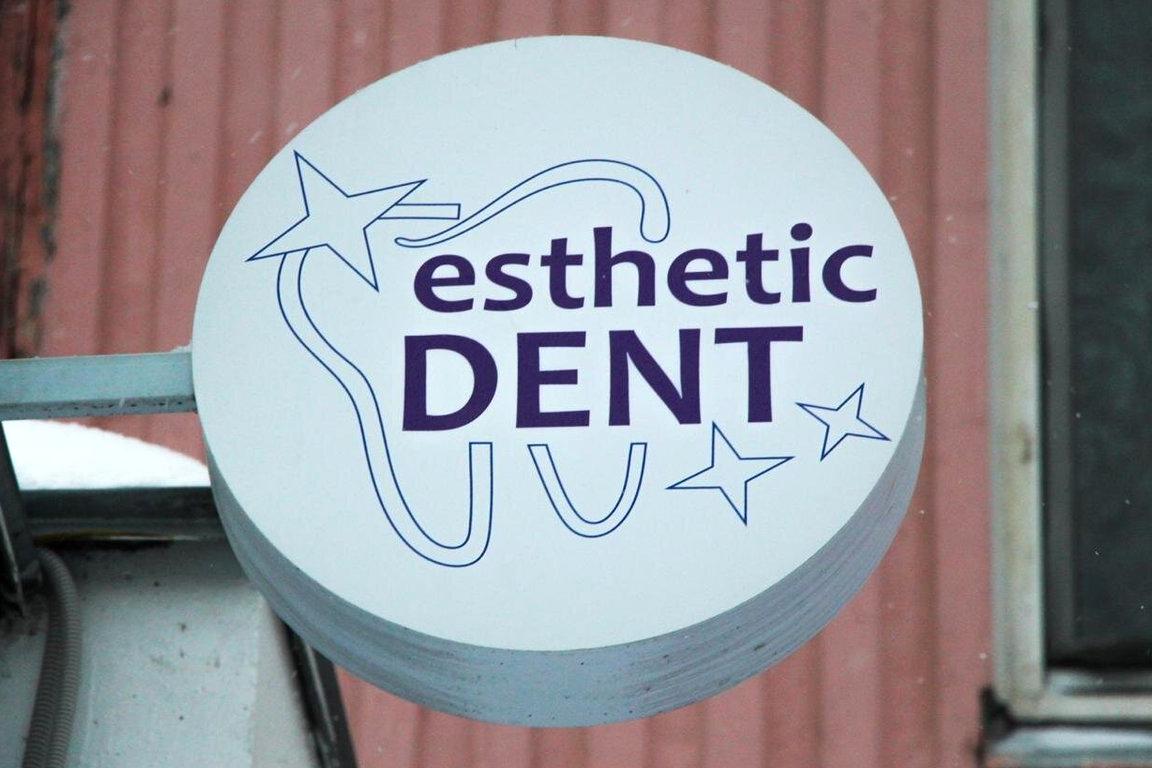 Изображение №8 компании Esthetic DENT