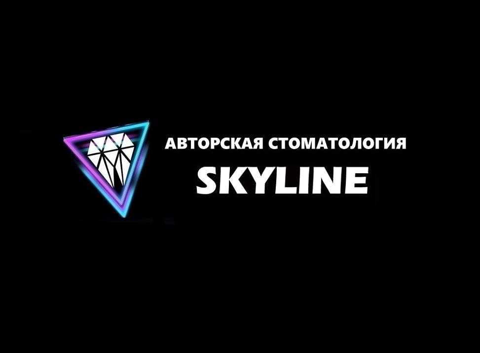 Изображение №7 компании SKYLINE