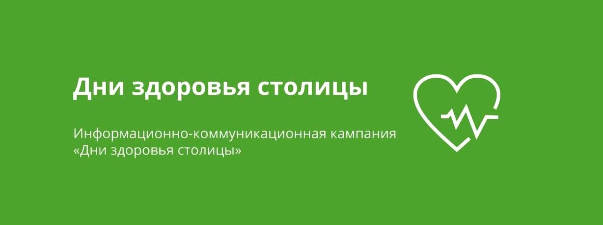 Изображение №6 компании Стоматологическая поликлиника №23