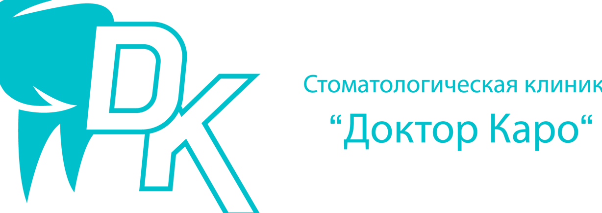 Изображение №3 компании Доктор Каро