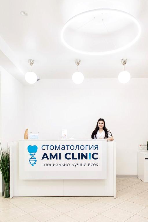 Изображение №20 компании AMI Clinic - Зубы за 1 день