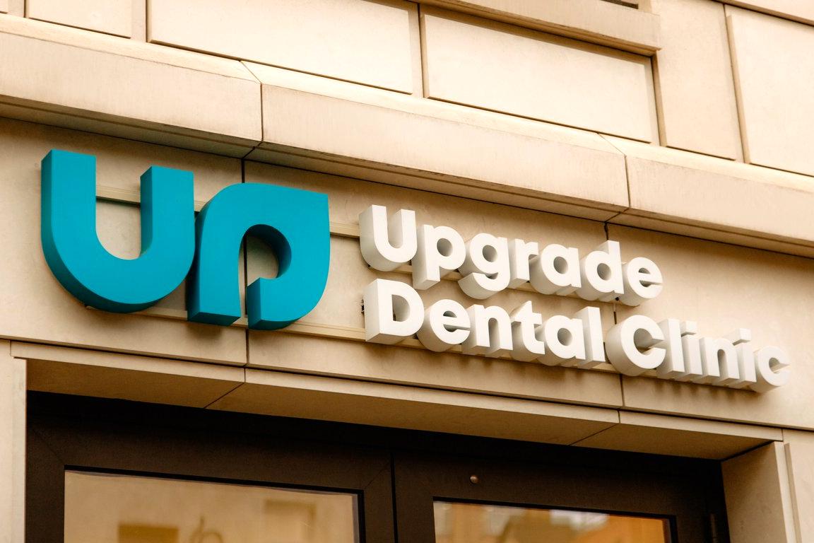 Изображение №8 компании Upgrade dental clinic