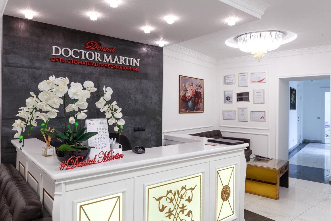 Изображение №10 компании Doctor Martin