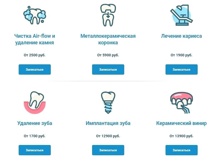 Изображение №2 компании Практика Доктора Сенько