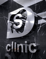 Изображение №4 компании DS Clinic