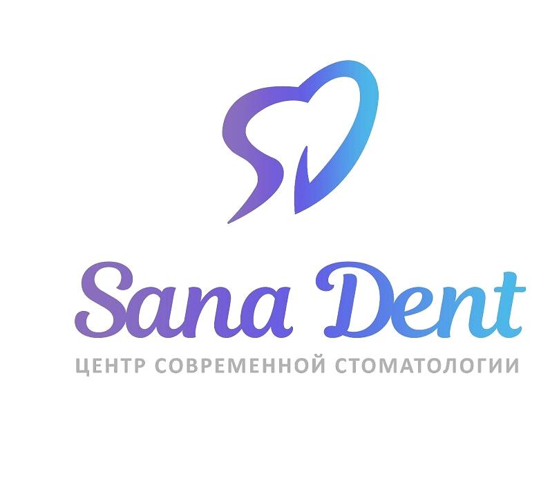 Изображение №7 компании Sana dent