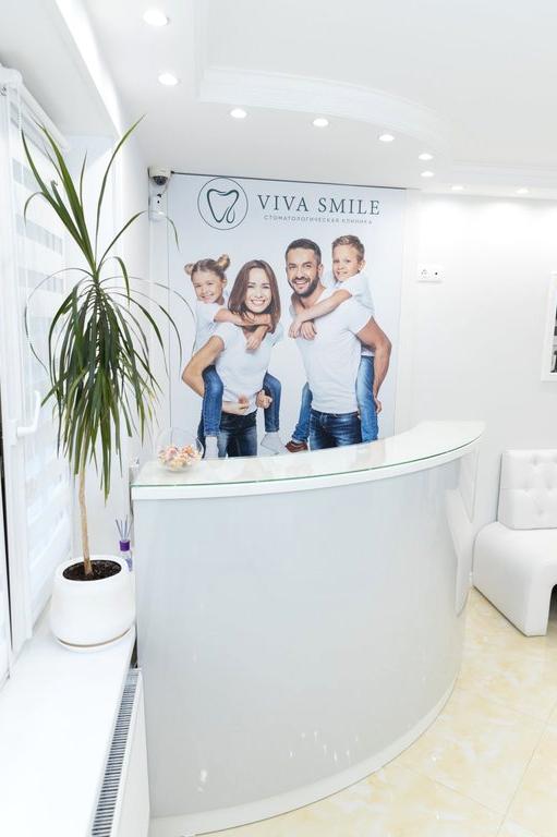 Изображение №2 компании Viva smile