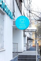 Изображение №5 компании Viva smile