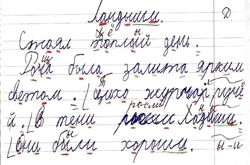 Изображение №3 компании Центр коррекции дислексии на улице Академика Королёва