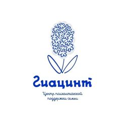 Изображение №2 компании Гиацинт