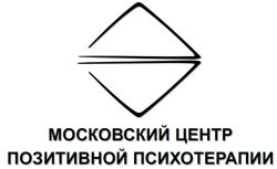 Изображение №4 компании Академия транскультуральной психотерапии