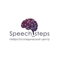 Изображение №5 компании Speech steps