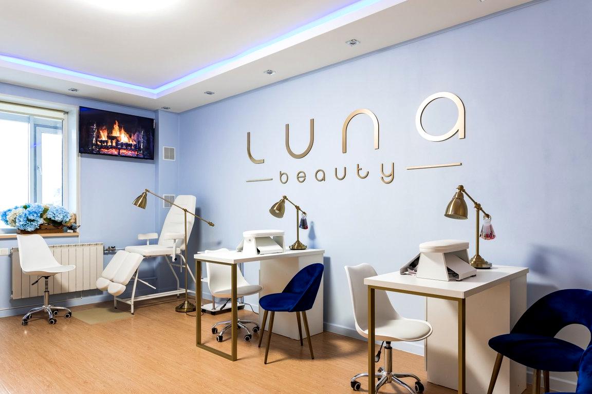 Изображение №19 компании Luna Beauty