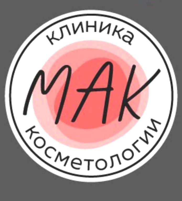 Изображение №6 компании МАК