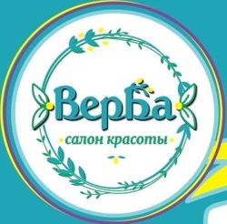 Изображение №5 компании Верба (авторский салон Веры Бабиной)