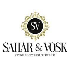 Изображение №1 компании Sahar&vosk