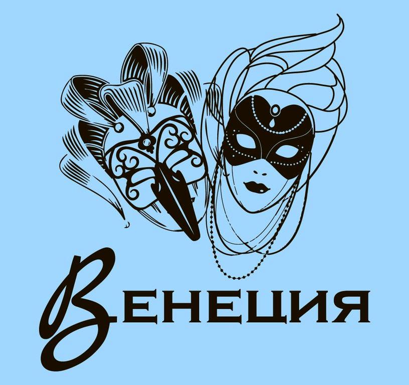 Изображение №7 компании Венеция