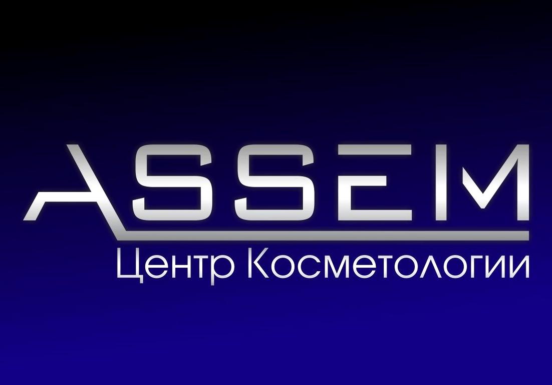 Изображение №6 компании Assem