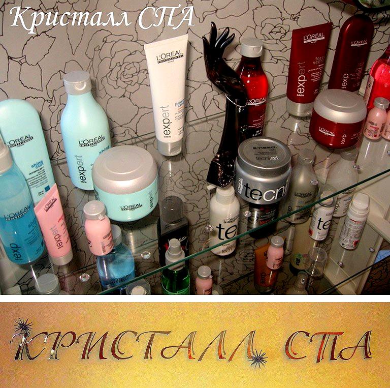 Изображение №4 компании Кристалл СПА