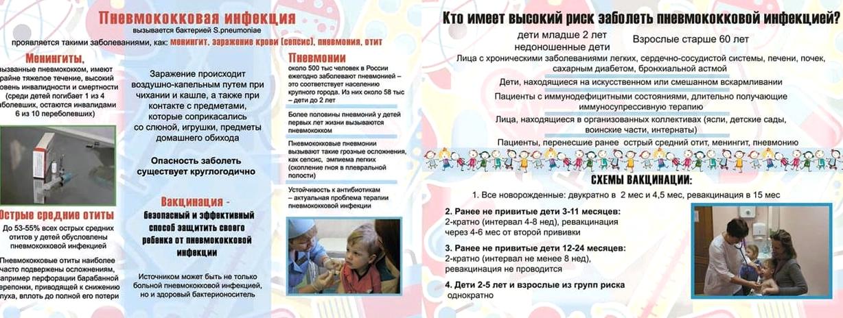 Изображение №3 компании Детская городская поликлиника №118 филиал №2