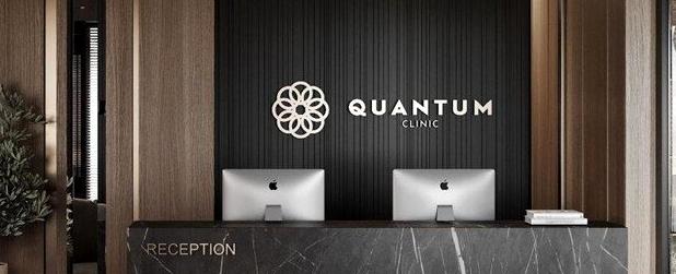 Изображение №1 компании Quantum-clinic