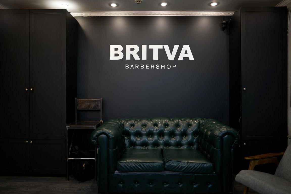 Изображение №19 компании BRITVA