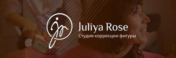 Изображение №1 компании Juliya Rose