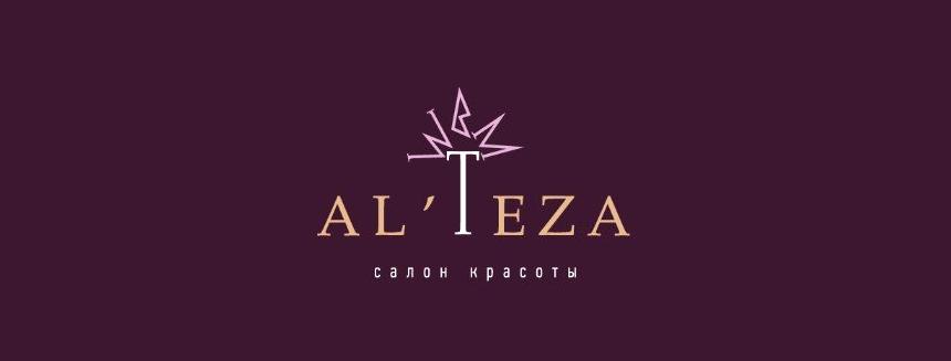 Изображение №6 компании Al’teza