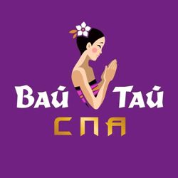 Изображение №2 компании Вай Тай