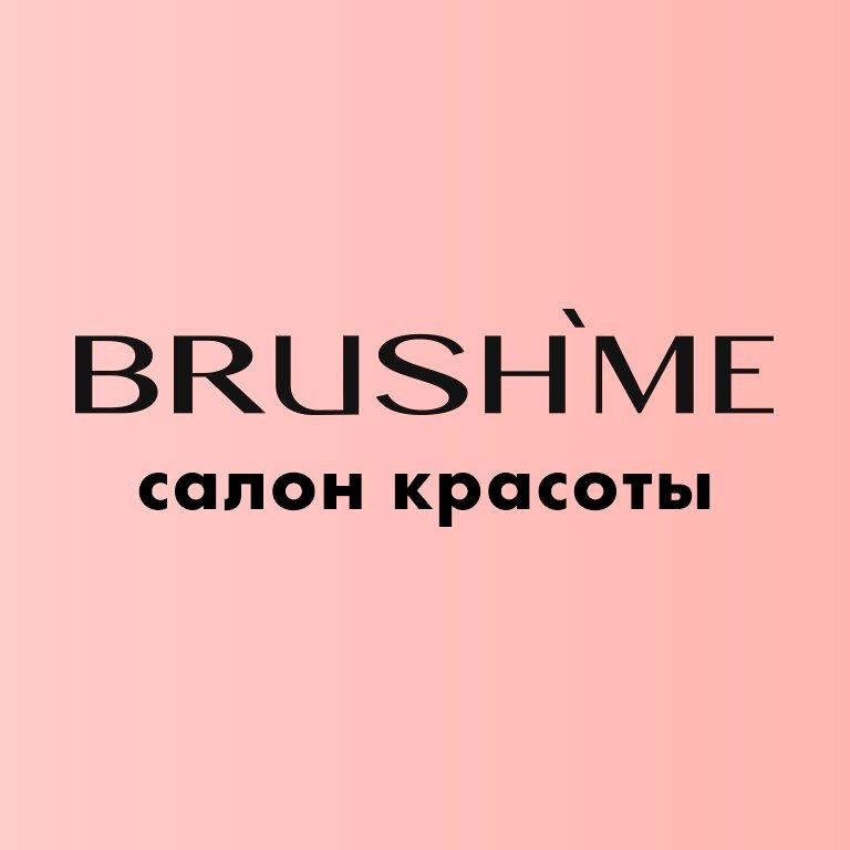 Изображение №7 компании Brush`me