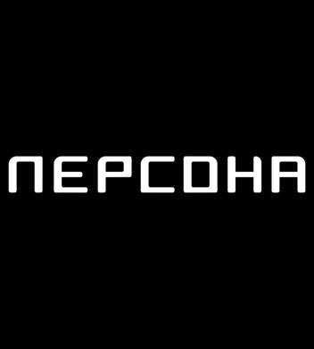 Изображение №5 компании Персона