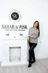 Изображение №4 компании Sahar & Vosk